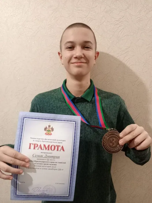 WhatsApp Image 2025-12-03 at 10.35.19